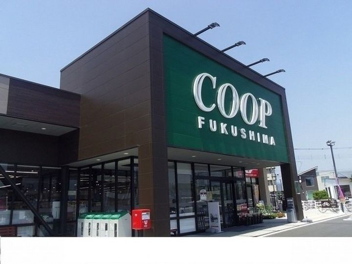 サンノーハイツの周辺