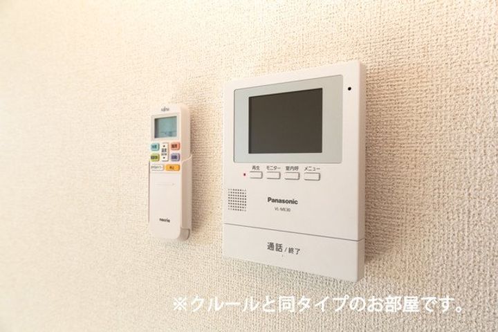 ブリスのその他画像