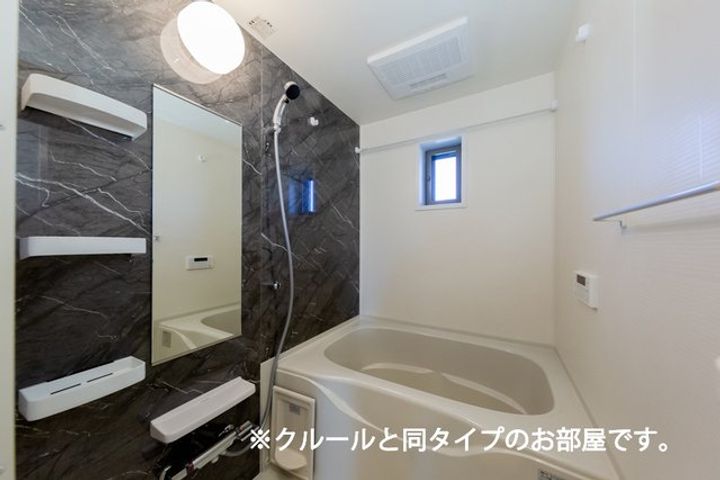ブリスの風呂