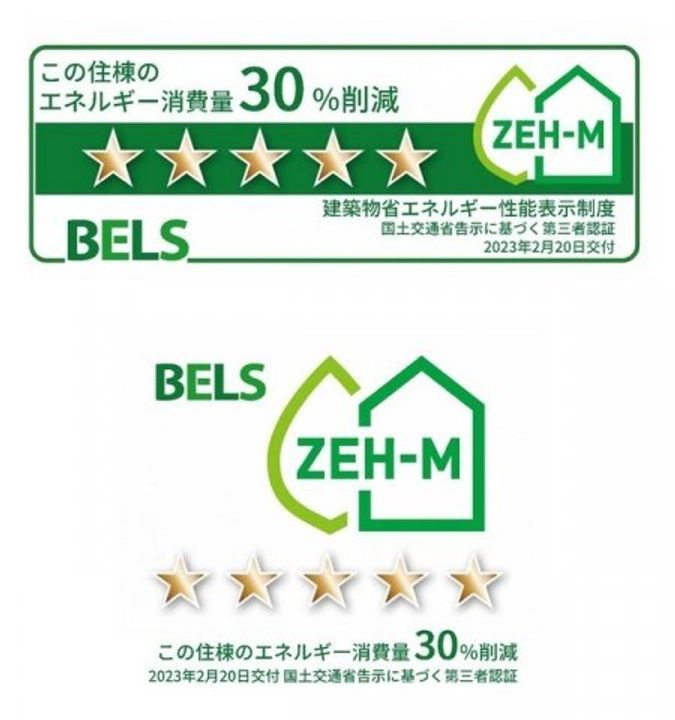 ドミールオカマエ Aのその他画像