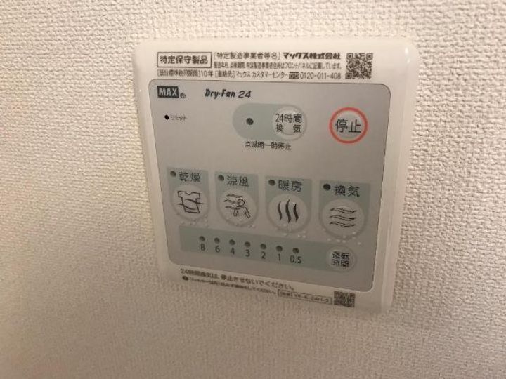 グレイスリーのその他画像