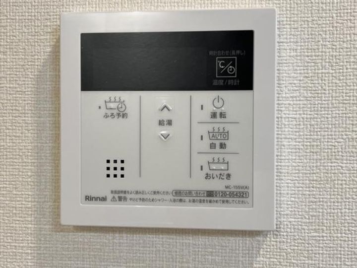 笹谷字石田新築アパートのその他画像