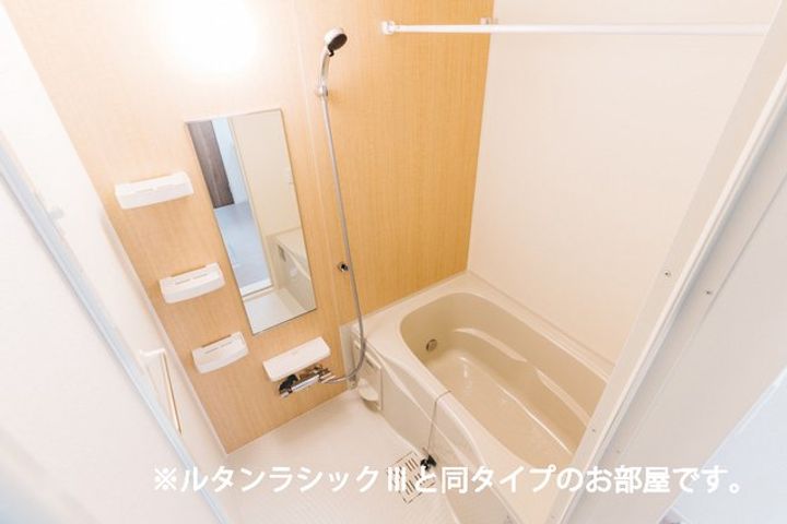 スイートピーの風呂