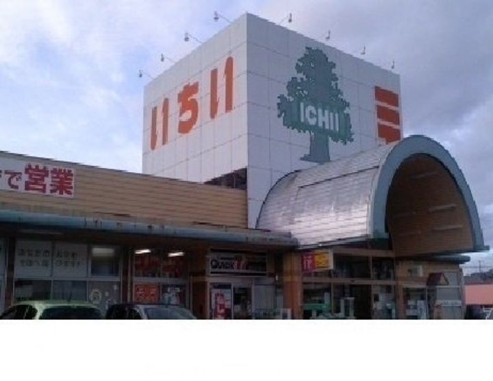 シティハイツカトウの周辺