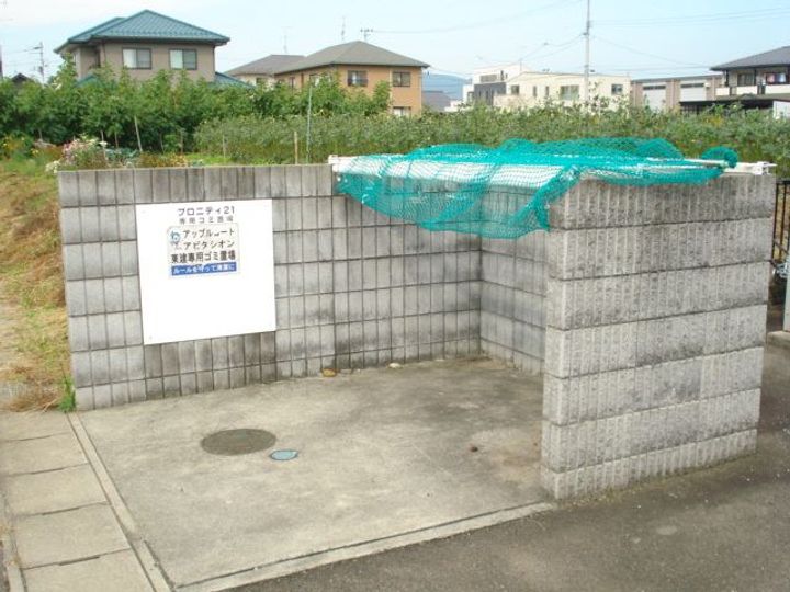 プロニティ21 のその他画像