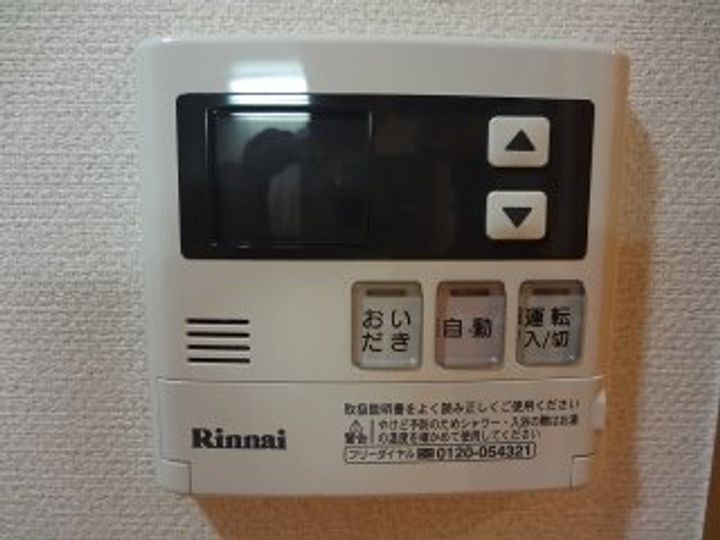 ディアフォンテーヌ A棟のその他画像