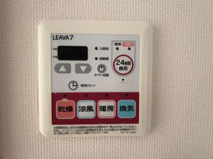 ディアフォンテーヌ A棟のその他画像