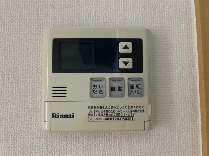 ディアフォンテーヌ A棟のその他画像