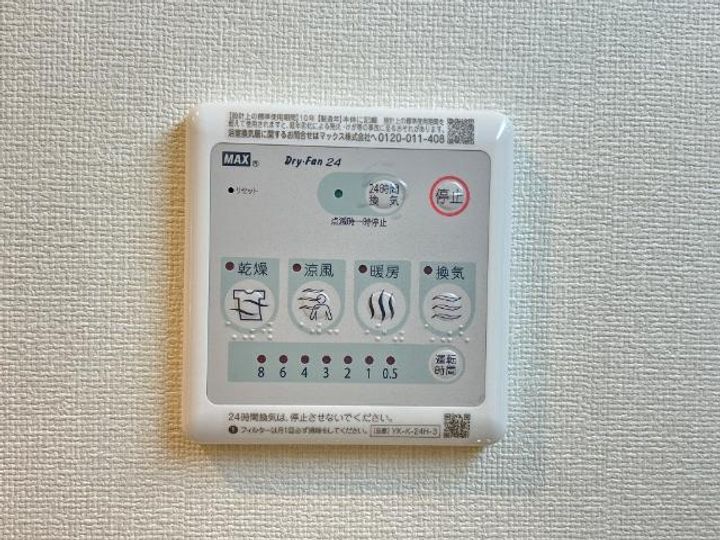 野田町6丁目新築アパート B棟のその他画像