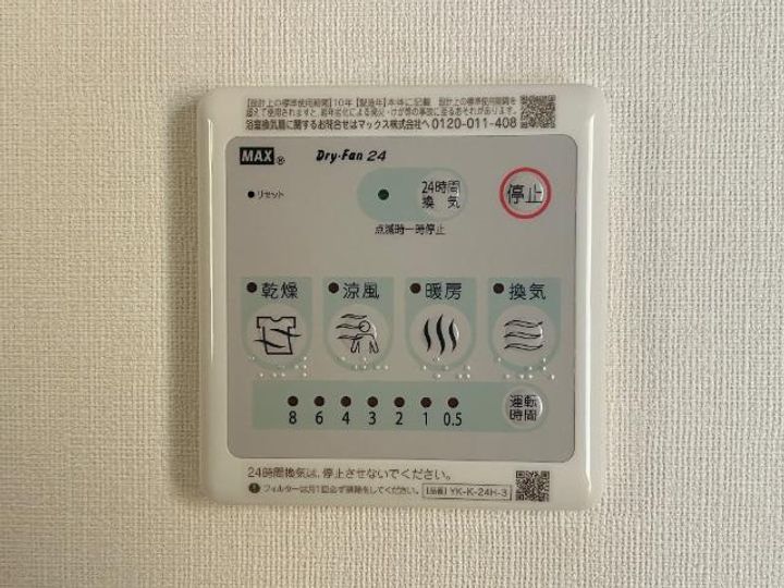 宮代新築アパート B棟のその他画像