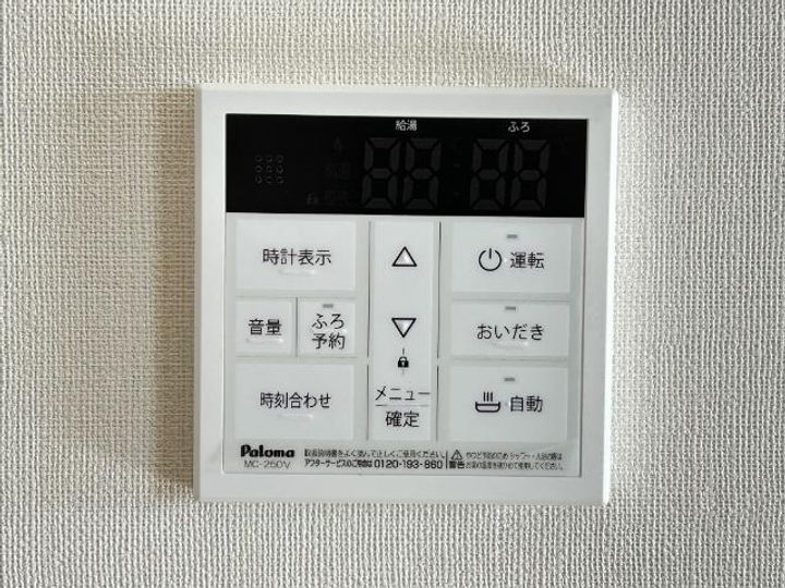 宮代新築アパート B棟のその他画像