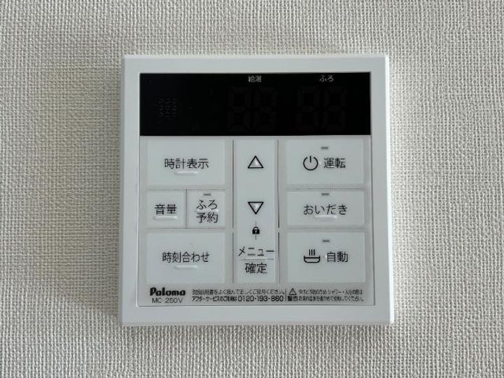 宮代新築アパート B棟のその他画像