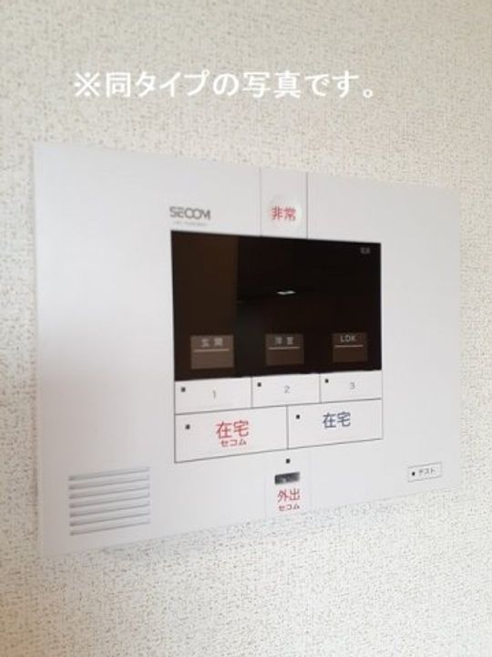 ルポメゾンのその他画像