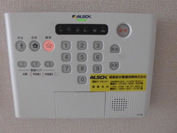 エステート笹谷21Ⅳのその他画像