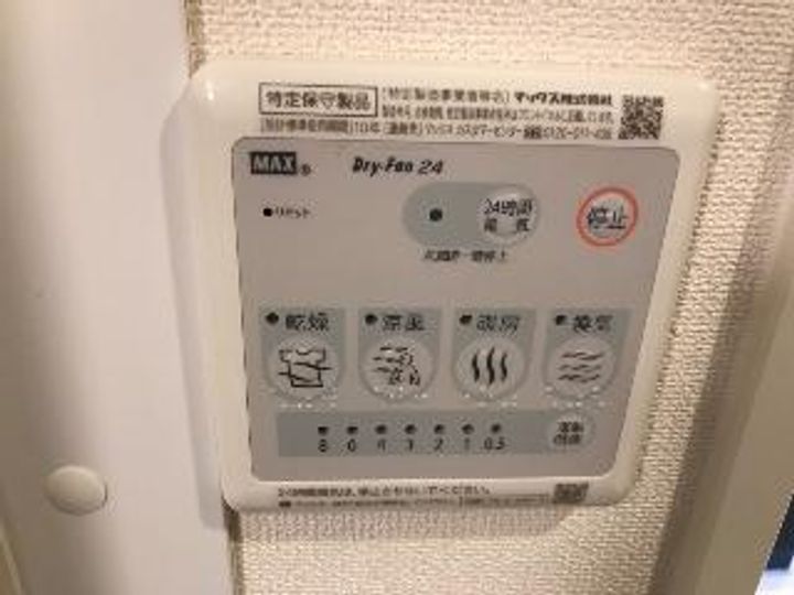 グランコートのその他画像