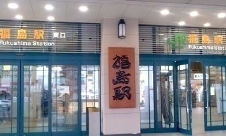 グランレジェンドⅢの周辺