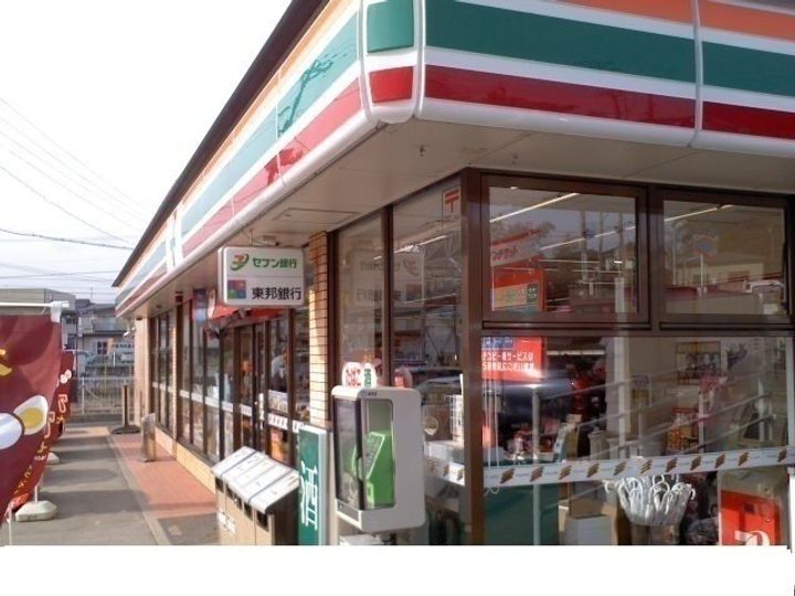 グランツの周辺