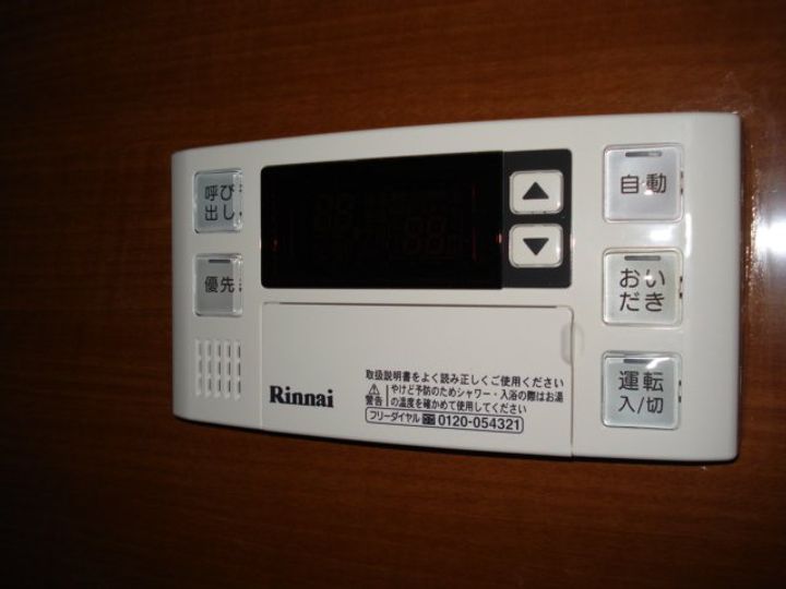 プログレスのその他画像