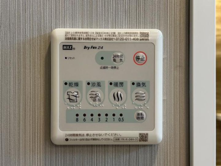 笹谷字中谷地新築アパート B棟のその他画像