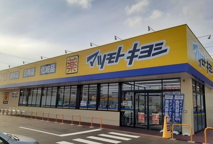 アーバン松浪Ⅰの周辺