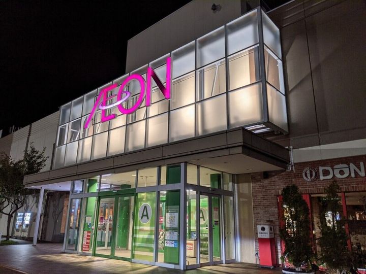 札幌西月寒団地4号棟203の周辺