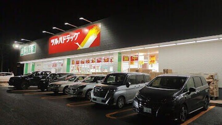 RENOA OYACHI(レノア大谷地)の周辺