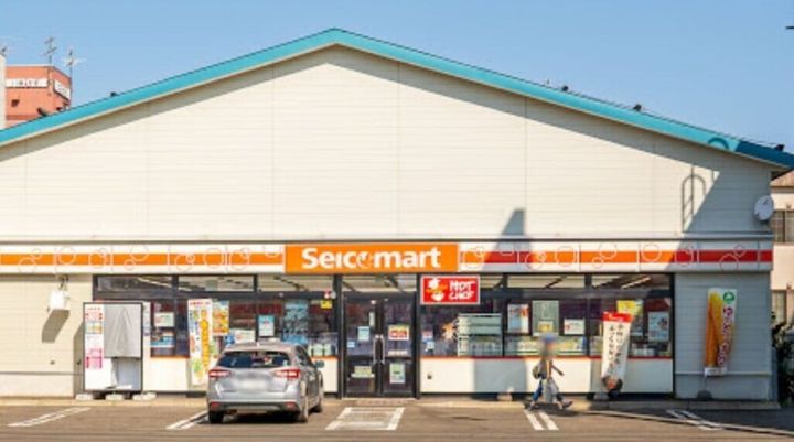 グリューンベーク204の周辺