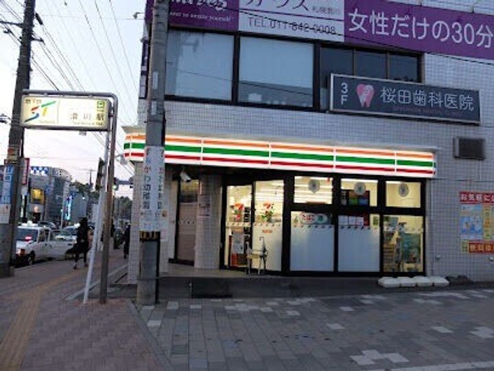 ラフィーネ澄川Ⅲの周辺