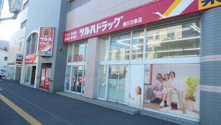 ラフィーネ澄川Ⅲの周辺