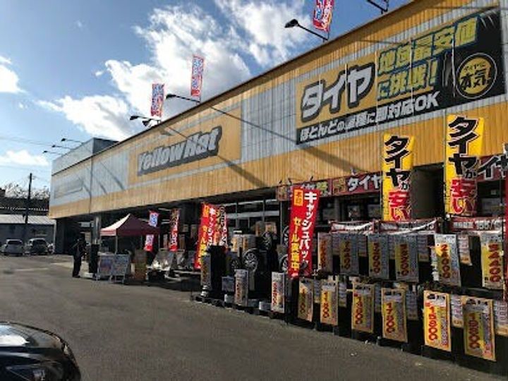 センタービルの周辺