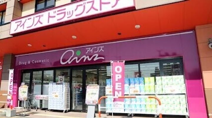アヴェンタドール学園前の周辺