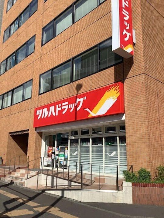 エステラ東札幌の周辺