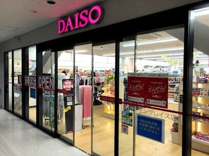 エステラ東札幌の周辺