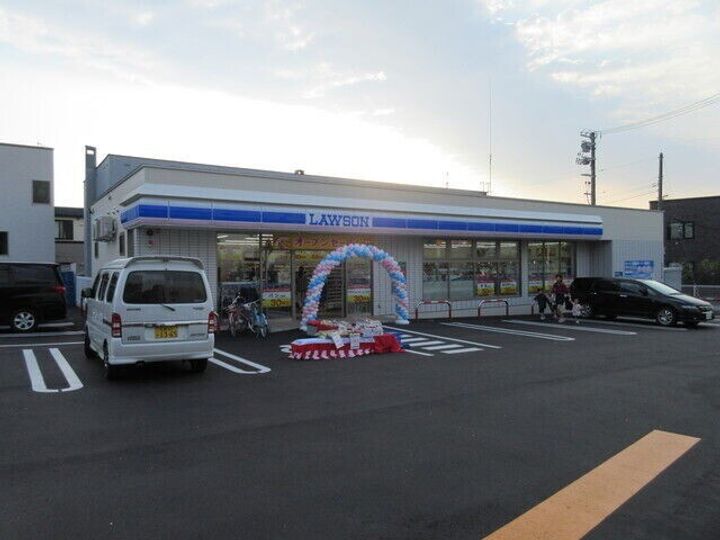 アルファー美園の周辺
