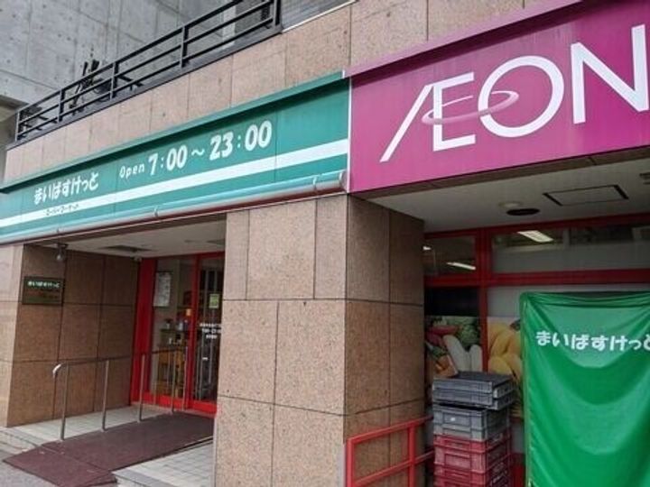 A BOND月寒東 B棟の周辺