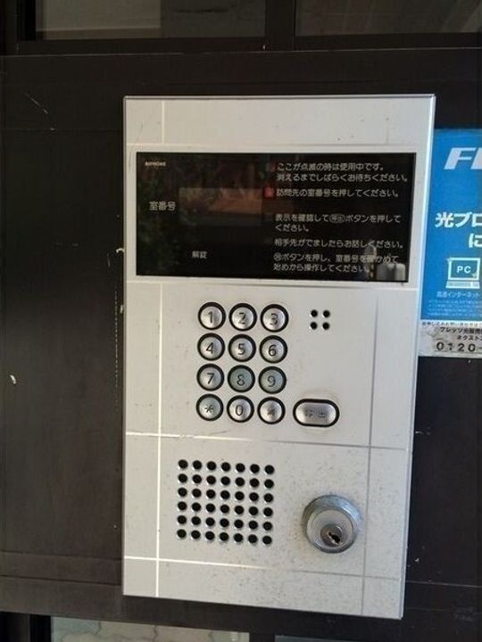 メープル中の島602のその他画像