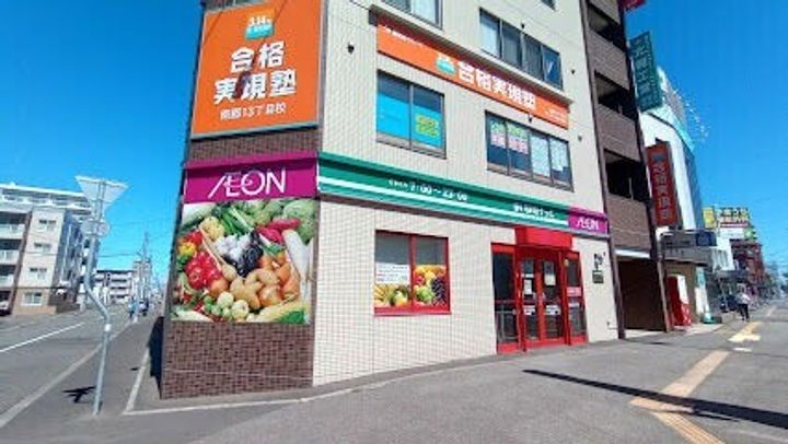 Lien南郷13の周辺