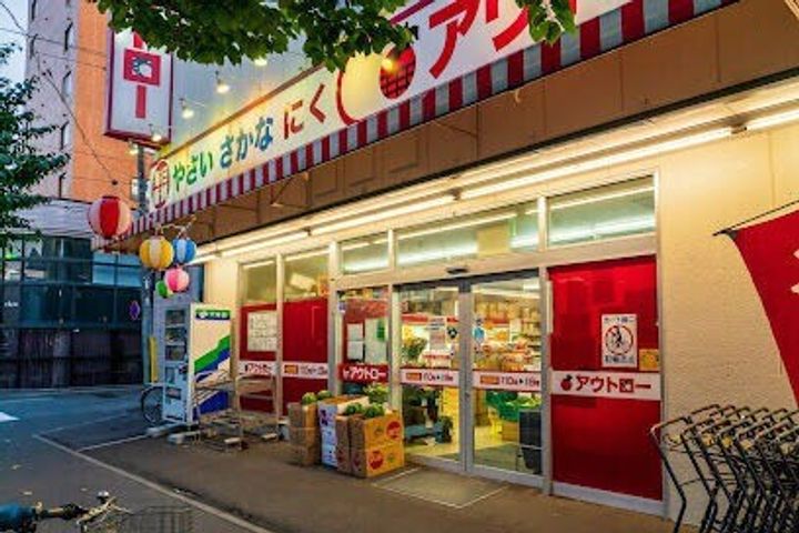 Lien南郷13の周辺