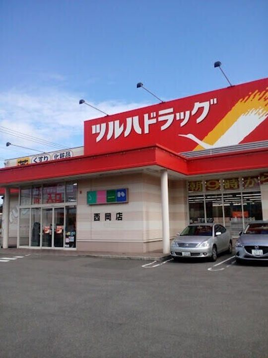 シャルマン福住の周辺