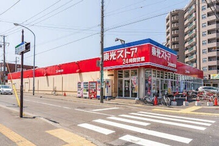 ミア・カーサ南郷の周辺