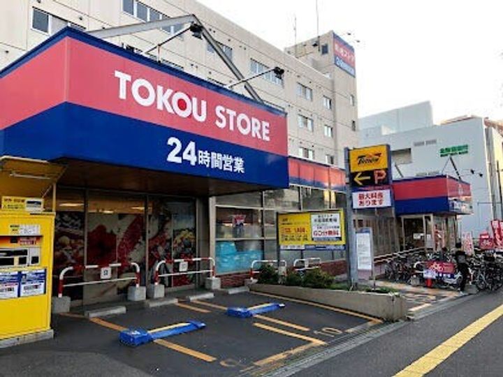ドリーム1・7 A棟201の周辺