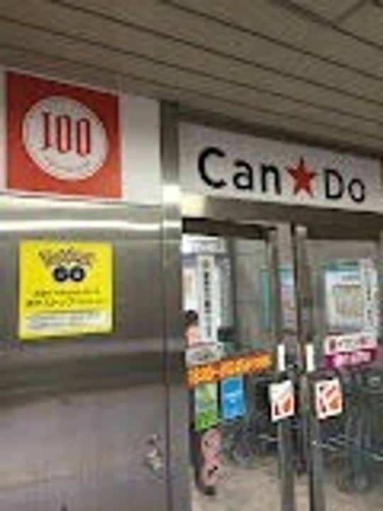 LUNANORD205の周辺