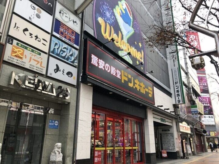 La Douceur豊平4条1005の周辺