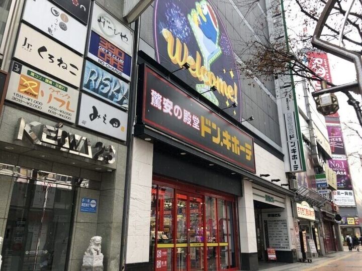 RioVistaの周辺