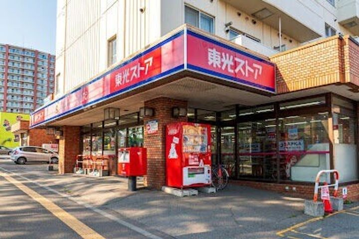 ラージヒル南郷18の周辺