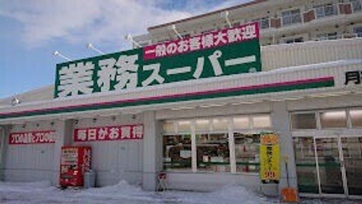 ルナ・グレイスの周辺