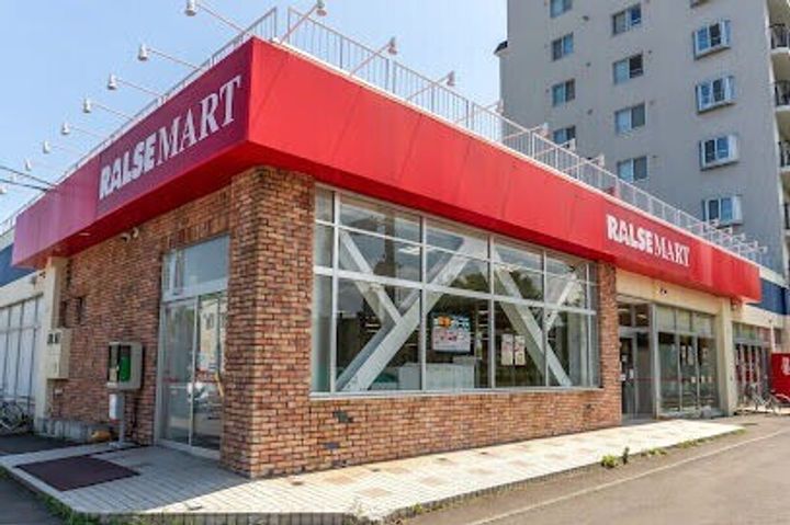 ウエストヒルズ弐番館の周辺