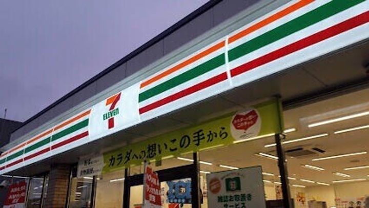 メゾンモールの周辺