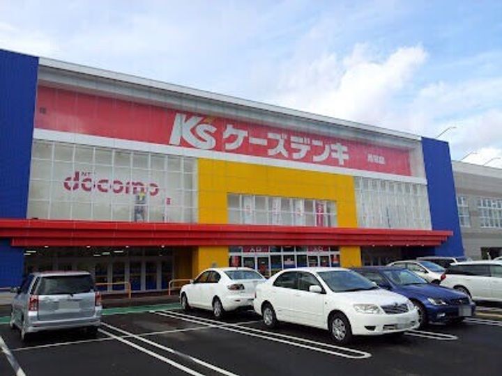 メゾンモールの周辺