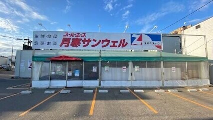 グランディール栄通の周辺